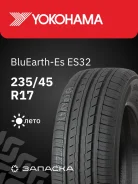 Yokohama BluEarth-ES ES32 A