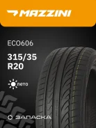 Mazzini Eco606