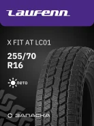Laufenn X FIT AT