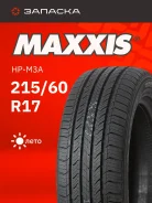 TyRex All Steel FR-401