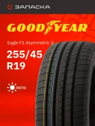 TyRex CRG VM-201