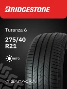 Bridgestone Turanza 6