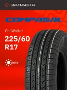 Compasal Citiwalker
