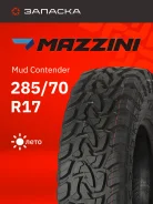 Mazzini Mud Contender