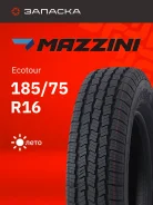 Mazzini EcoTour