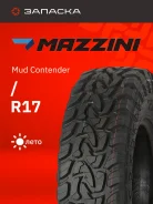 Mazzini Mud Contender