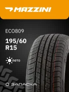 Mazzini Eco809