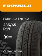 Formula Energy