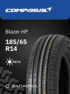 Compasal Blazer HP