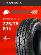 Sonix Primemax A/T II