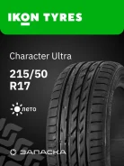 ���� Forza OR A