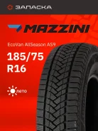 Mazzini EcoVan AllSeason AS9