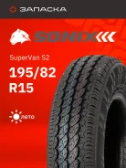 Sonix SuperVan S2