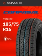Compasal Vanmax