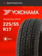 Yokohama Geolandar G95