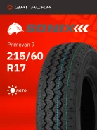 Sonix Primevan 9