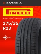 Pirelli P Zero PZ4 Sports Car