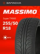 Massimo Super T9000