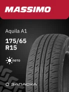 Massimo Aquila A1