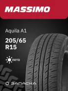Massimo Aquila A1