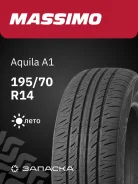 Massimo Aquila A1