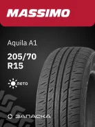 Massimo Aquila A1