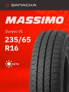Massimo Durevo V1