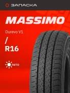 Massimo Durevo V1