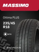 Massimo Ottima Plus