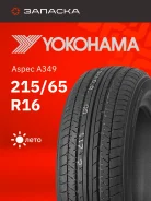 Yokohama Aspec A349A