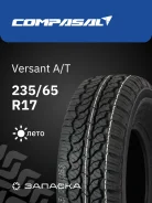 Compasal Versant A/T