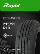 Rapid Ecosaver II