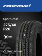 Compasal Sport Cross