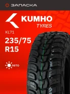 Kumho Road Venture MT KL71