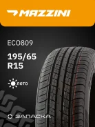 Mazzini Eco809