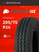 Sonix Primevan 9
