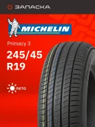 Michelin Primacy 3