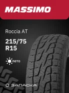 Massimo Roccia AT