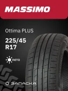 Massimo Ottima Plus