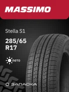 Massimo Stella S1