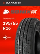 Sonix SuperVan S1