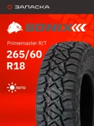 Sonix Primemaster R/T