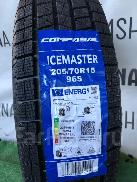 Compasal IceMaster. ������, ��� �����, 2026 ���, ����� ����