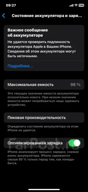 Apple iPhone 11. �/�, 64 �� ����