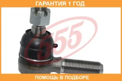 ���������� ������� ���� 555 / SE5321R �������� 12 ��� SE5321R ����
