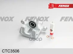 ������� ��������� | ��� ���� | Mitsubishi ASX, Outlander, 1.6-2.0, 10- Fenox ���. CTC3506 CTC3506 ����