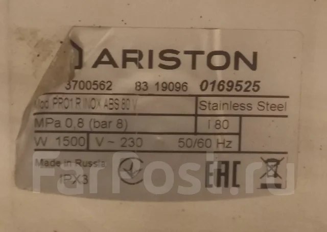 Ariston. 1,5����. ����
