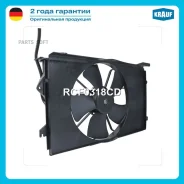 ���������� ���������� RCF0318CD ����