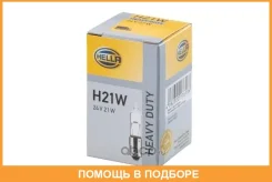 ����� ����������� Hella H21W BAY9s 24V 21W 10 ��. Hella / 8GH008417012 8GH008417012 ����