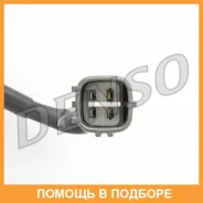 ������ �������-��������� ����� Denso / DOX0501 DOX0501 ����